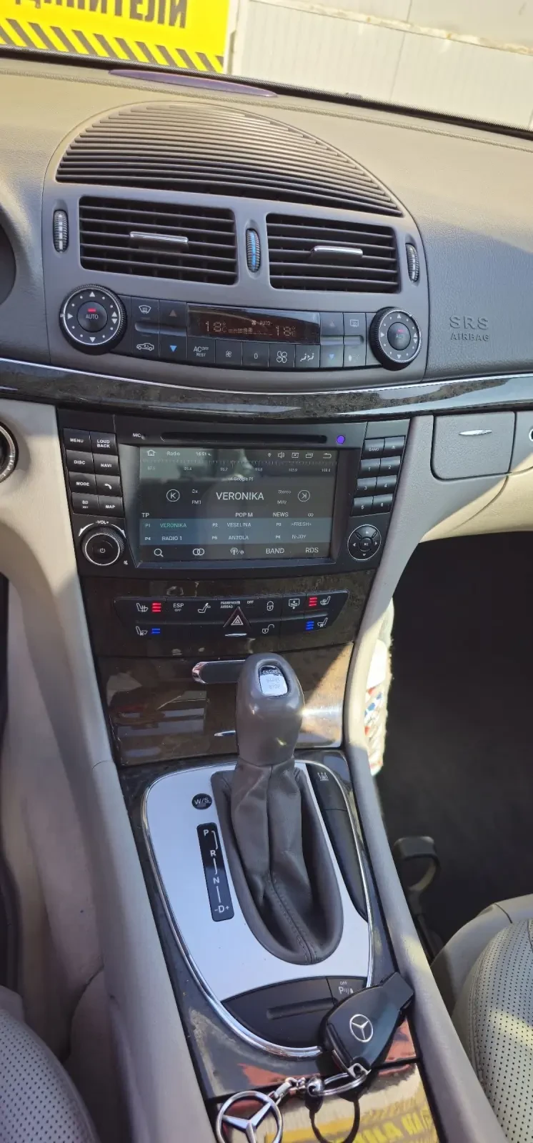 Mercedes-Benz E 270 CDI 177 к.с. | Mobile.bg — изображение 16