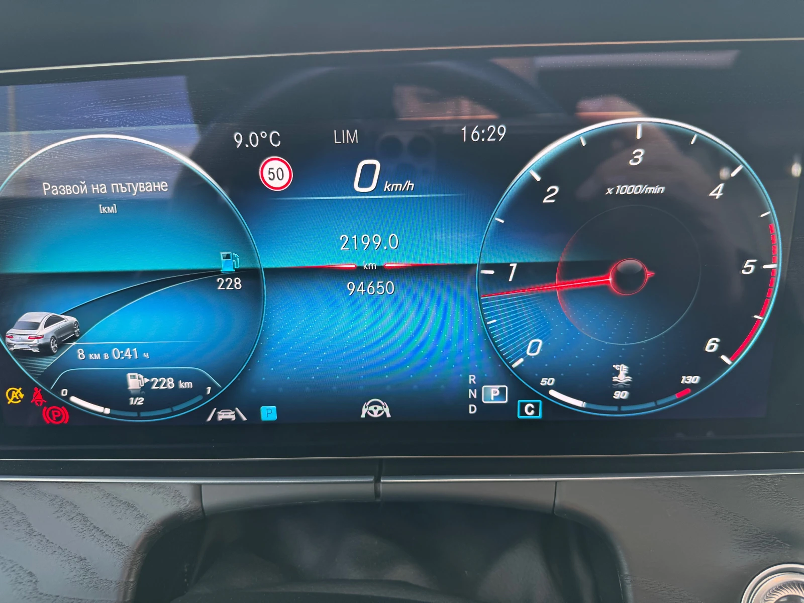 Mercedes-Benz E 220 D-COUPE-2021-FULL  | Mobile.bg — изображение 11