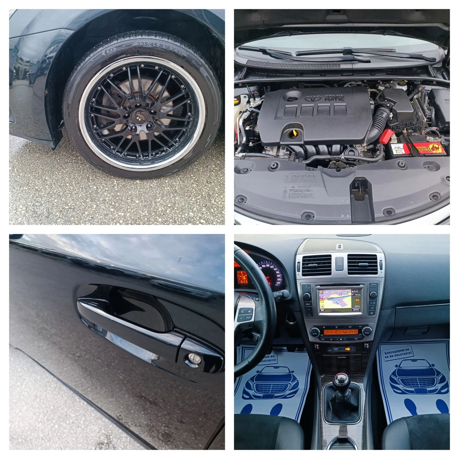 Toyota Avensis 2.0i-152��-���������-�����-6��-KEYLESS-NAVI | Mobile.bg � ����������� 17