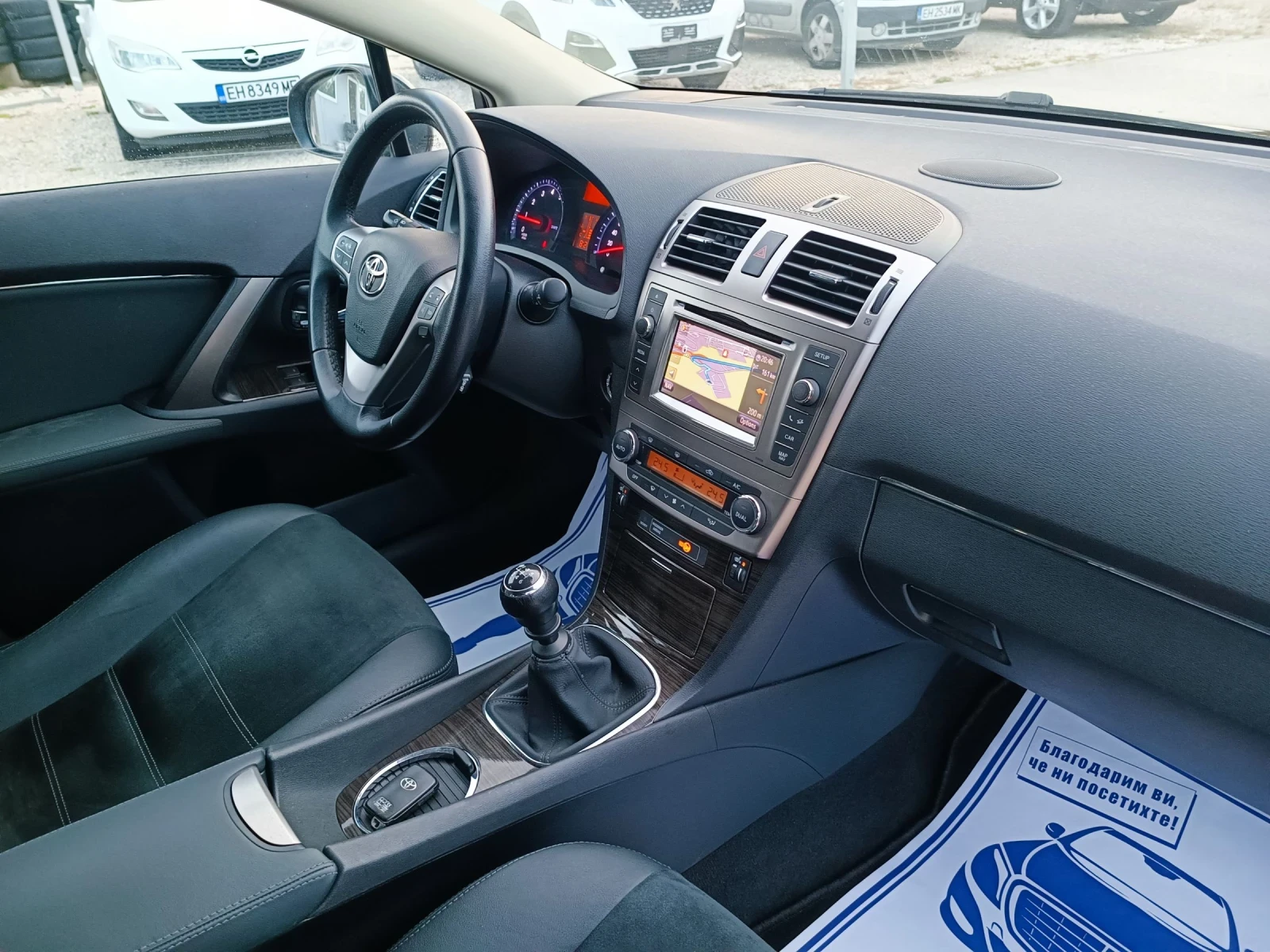 Toyota Avensis 2.0i-152��-���������-�����-6��-KEYLESS-NAVI | Mobile.bg � ����������� 13