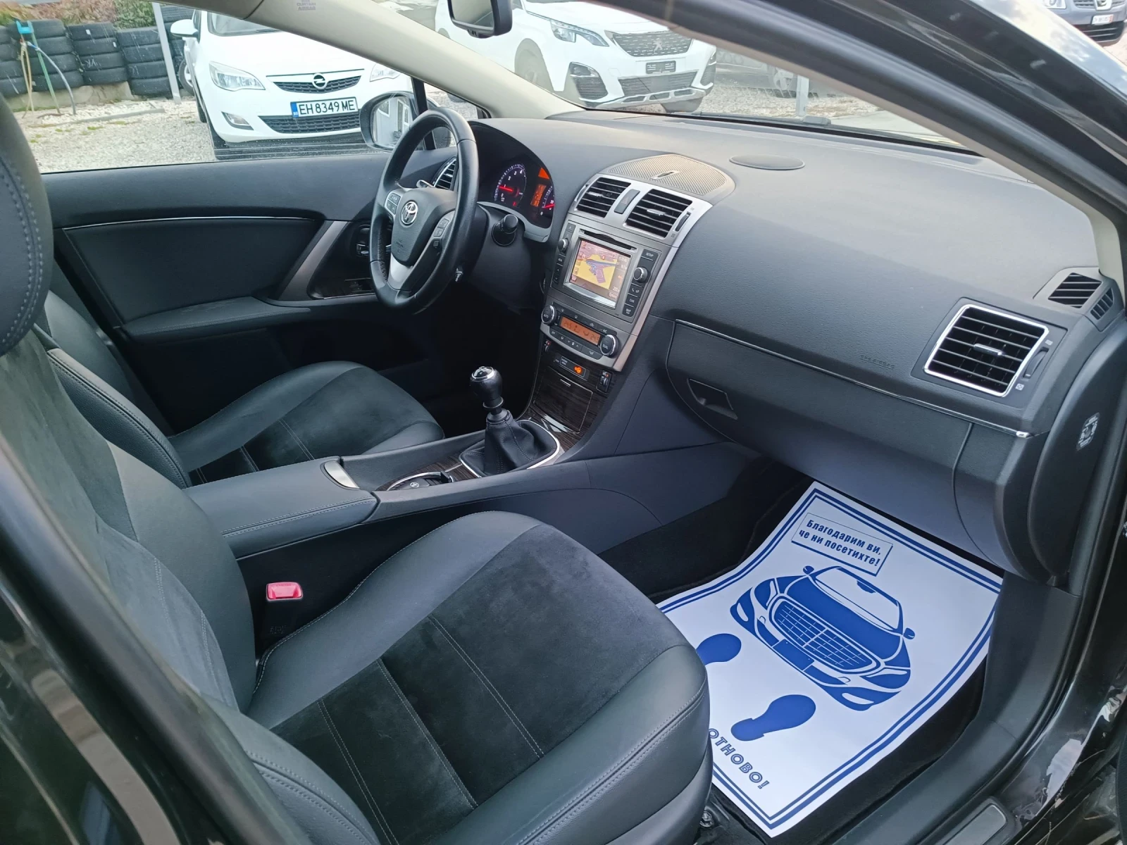 Toyota Avensis 2.0i-152��-���������-�����-6��-KEYLESS-NAVI | Mobile.bg � ����������� 12