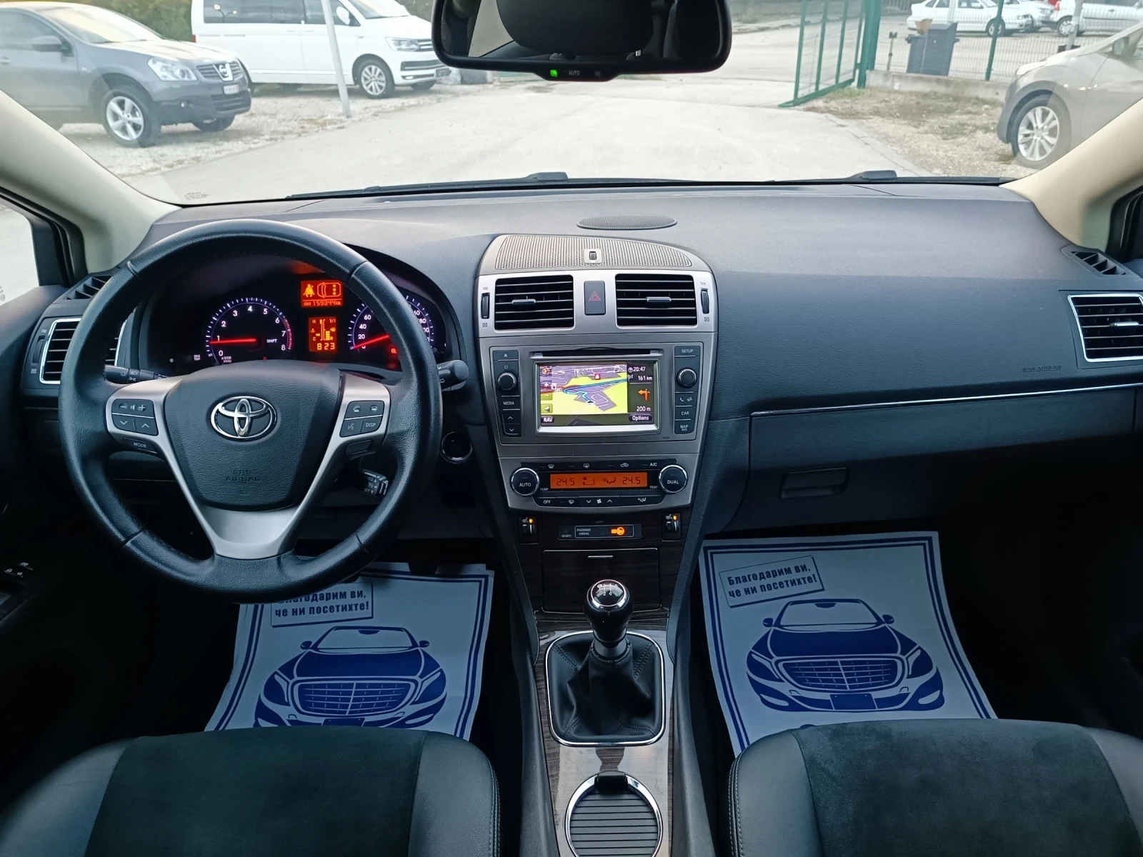 Toyota Avensis 2.0i-152��-���������-�����-6��-KEYLESS-NAVI | Mobile.bg � ����������� 14