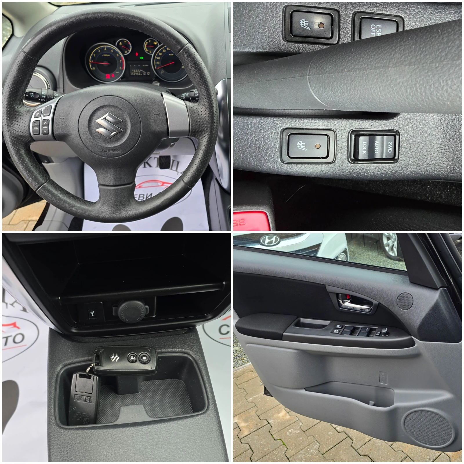 Suzuki SX4 1.6* 44* * 120 | Mobile.bg   15