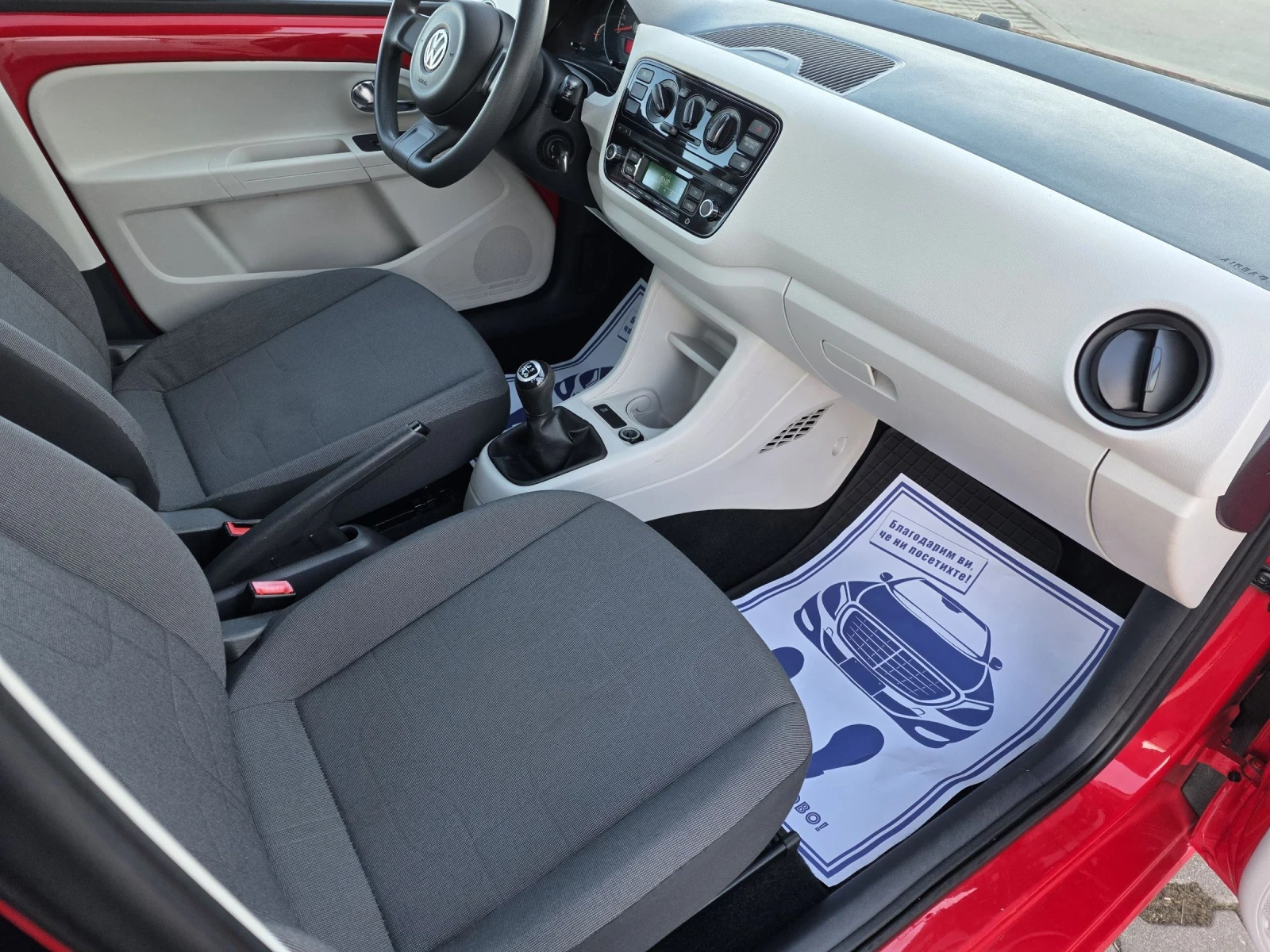 VW Up ��� ��������� | Mobile.bg � ����������� 12