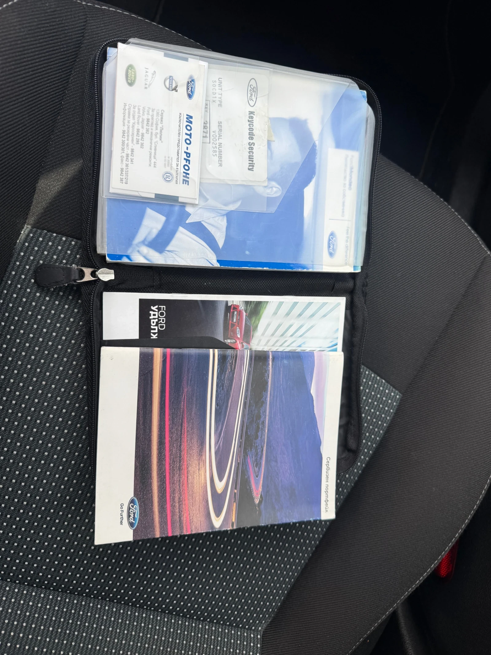 Ford Mondeo ���������!!! | Mobile.bg � ����������� 13