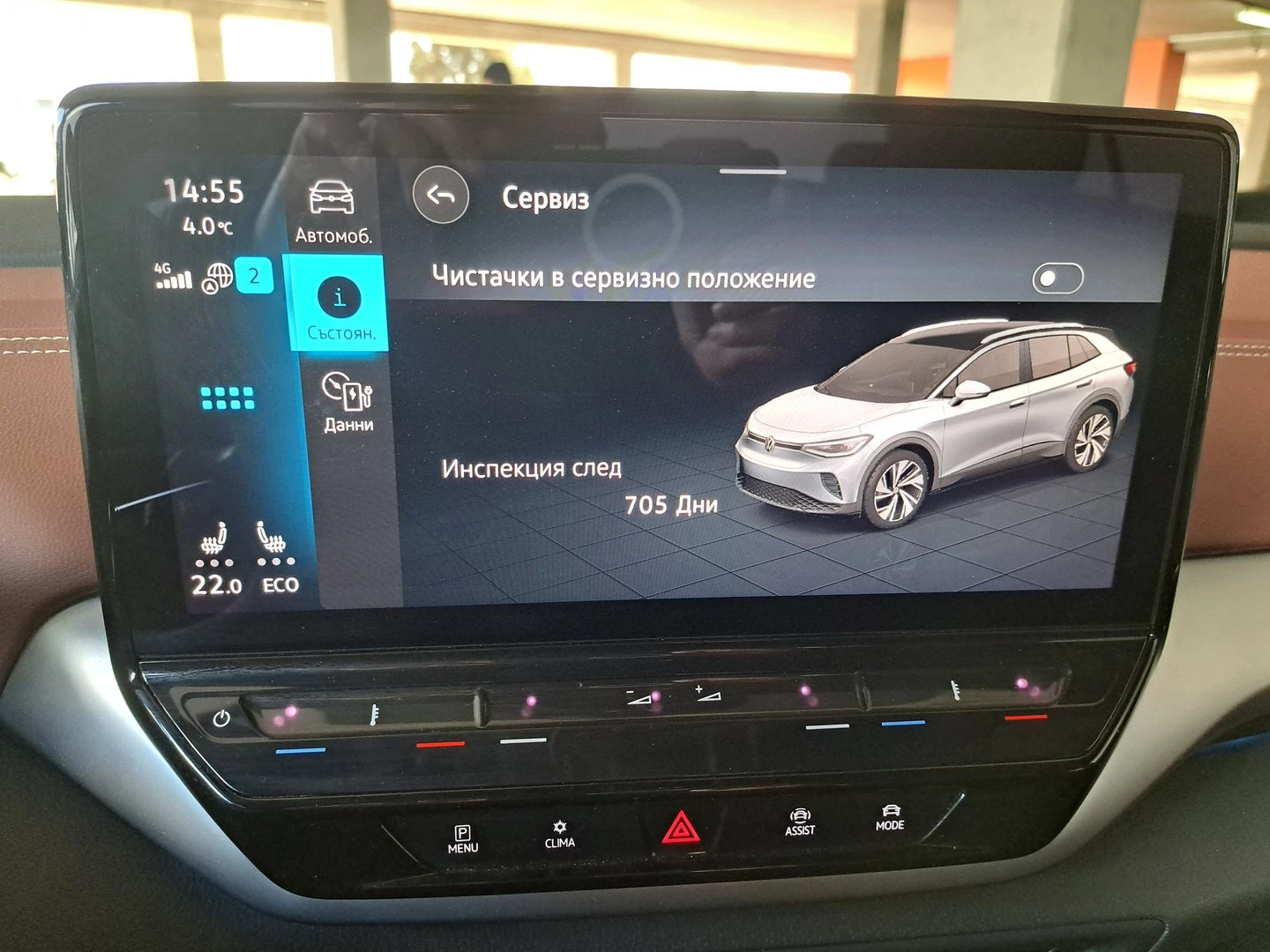 VW ID.4 ProP RWD 77 kWh, 150���/204�.�./1-�� | Mobile.bg � ����������� 10