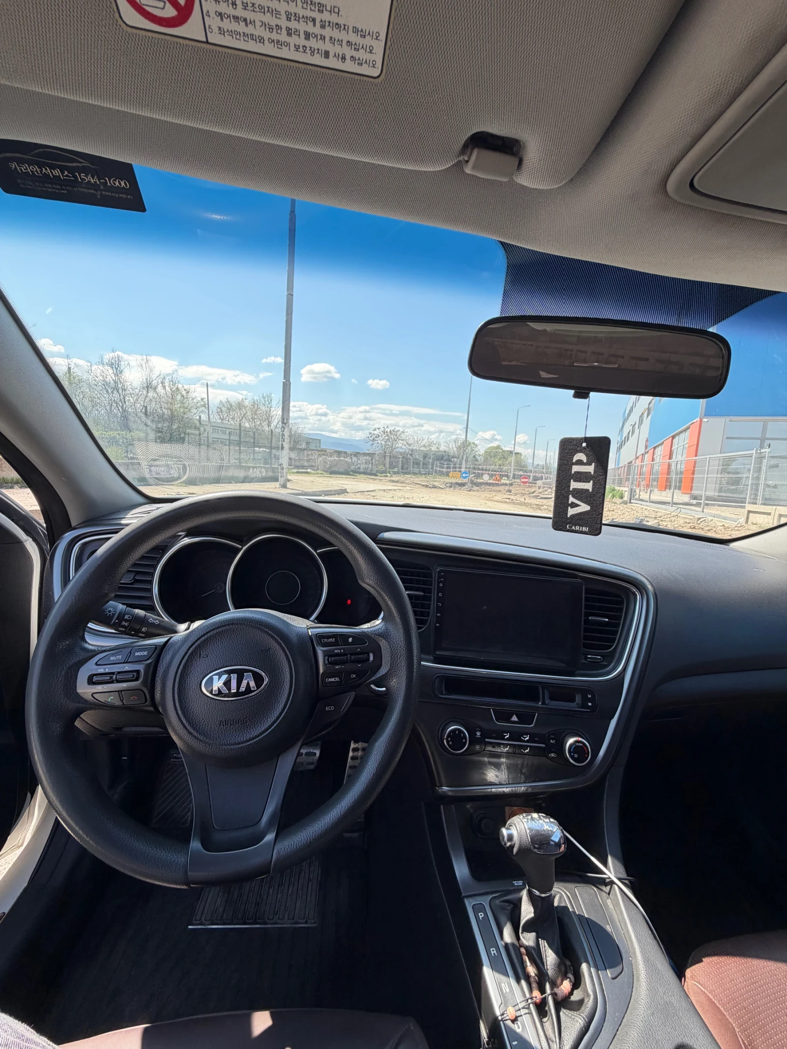 Kia K5 ���� ���! GT - Line, ���� �����, ��� ������! | Mobile.bg � ����������� 10