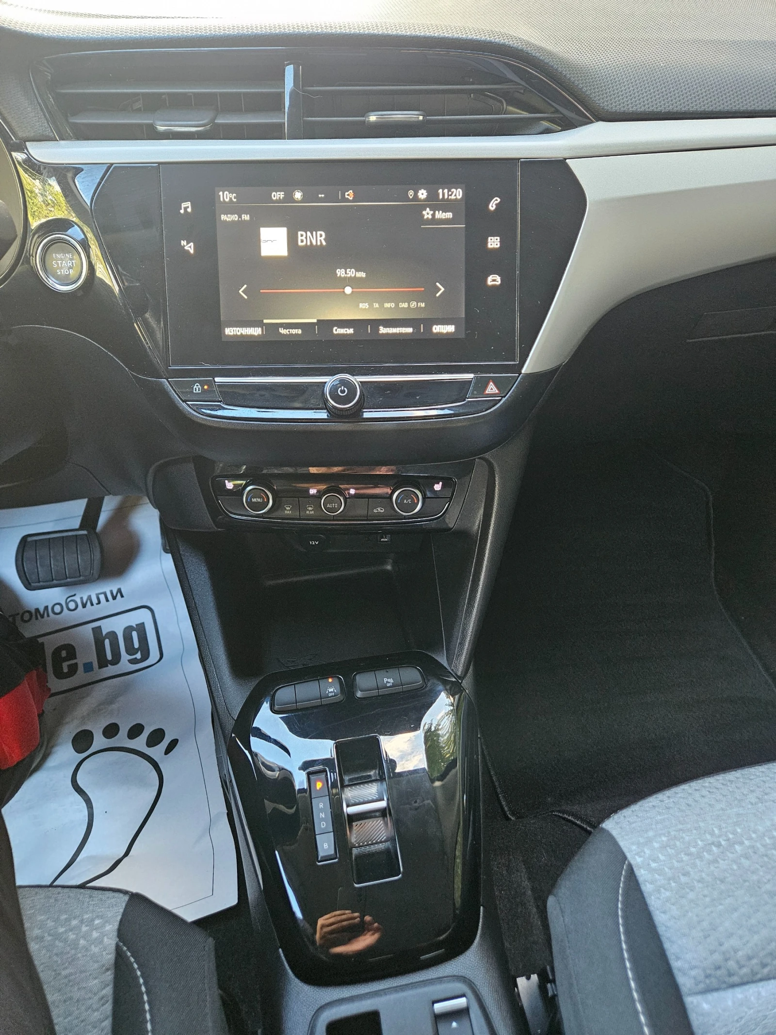 Opel Corsa E, снимка 13 - Автомобили и джипове - 56193582