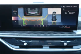 BMW X7 M SPORT PRO* XDRIVE* SWAROVSKI* SKY LOUNGE* , снимка 10