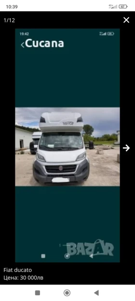 Fiat Ducato, снимка 3