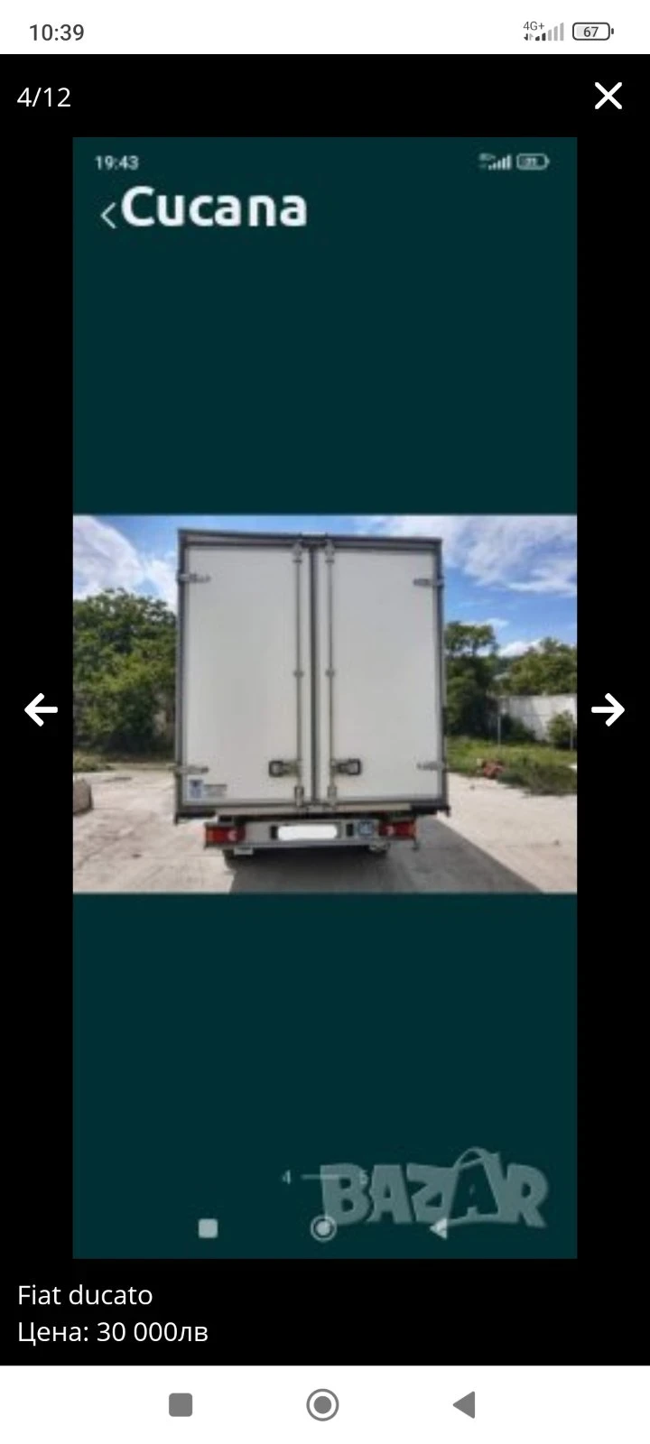 Fiat Ducato, снимка 7 - Бусове и автобуси - 54727177