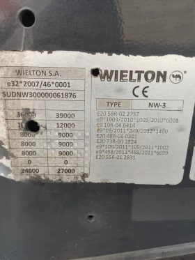 ����������� Wielton NW3 | Mobile.bg � ����� ������ 5