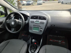 Seat Altea XL= 1.6i-102кс= ГАЗ* LANDI RENZO= АВТОПИЛОТ, снимка 13