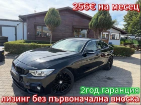 BMW 418 GRAN COUPE AVTOMAT/NAVI EURO 6, снимка 1