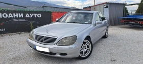 Mercedes-Benz S 320 CDI 197коня Navi, снимка 1