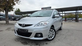 Mazda 5 KATO ЧИСТО НОВА