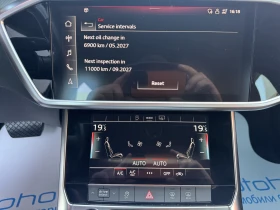 Audi A6 Advanced/45TDI/245k.c./7AT/S-tronic/QUATTRO | Mobile.bg � ����� ������ 13