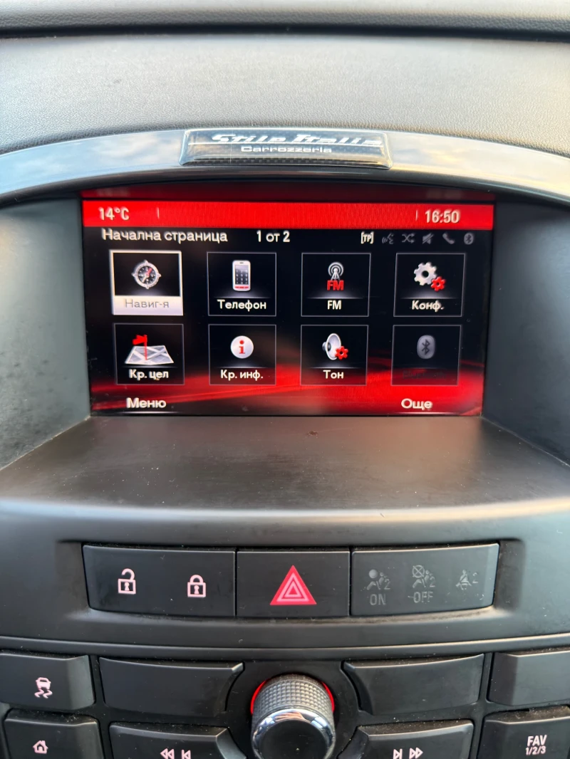 Opel Astra J 2.0 CDTI / Автомат / Навигация COSMO FACELIFT, снимка 13 - Автомобили и джипове - 52336759