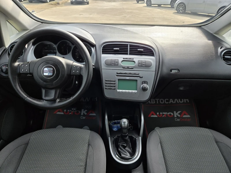 Seat Altea XL= 1.6i-102кс= ГАЗ* LANDI RENZO= АВТОПИЛОТ, снимка 12 - Автомобили и джипове - 52368323
