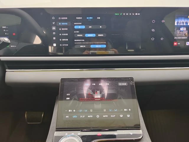 Voyah Free  Passion | Mobile.bg � ����������� 12