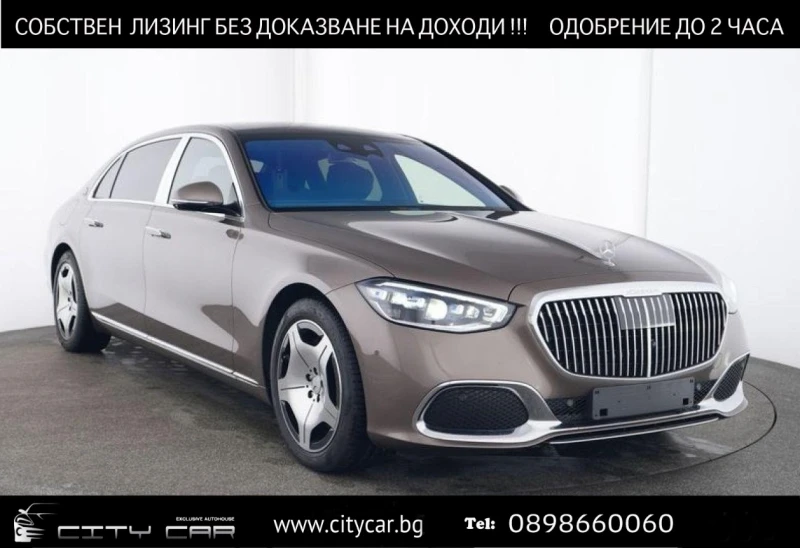 Mercedes-Benz S 580 e/MAYBACH/4M/PLUG-IN/BURM/CHAUFFEUR/EXCLUSIV/HUD/ - 146980 EUR - 48920161 1