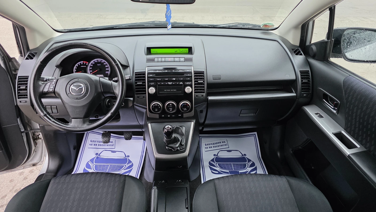 Mazda 5 KATO ЧИСТО НОВА - изображение 10