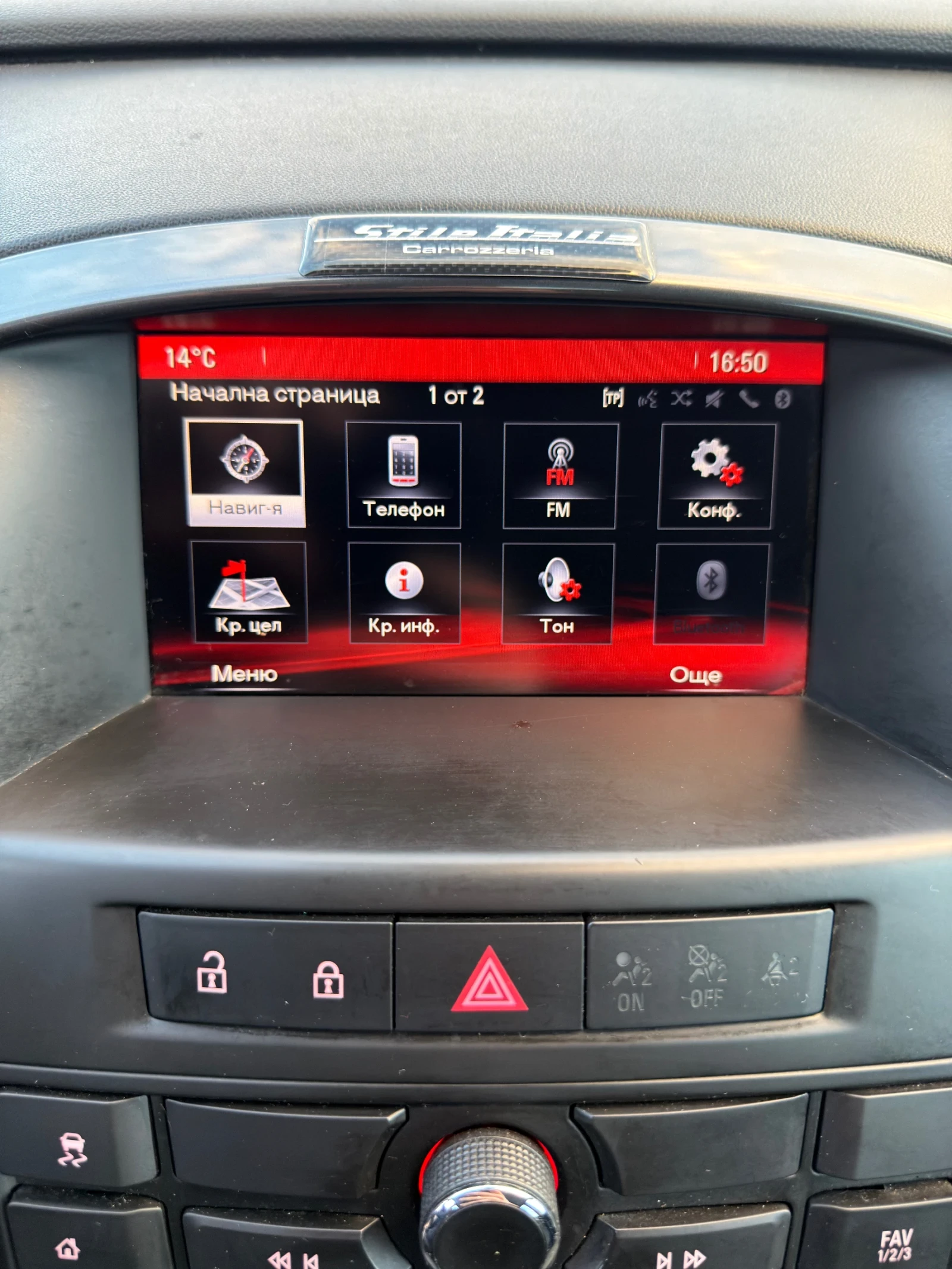 Opel Astra J Cosmo Facelift 2.0 CDTI /  /  | Mobile.bg   13