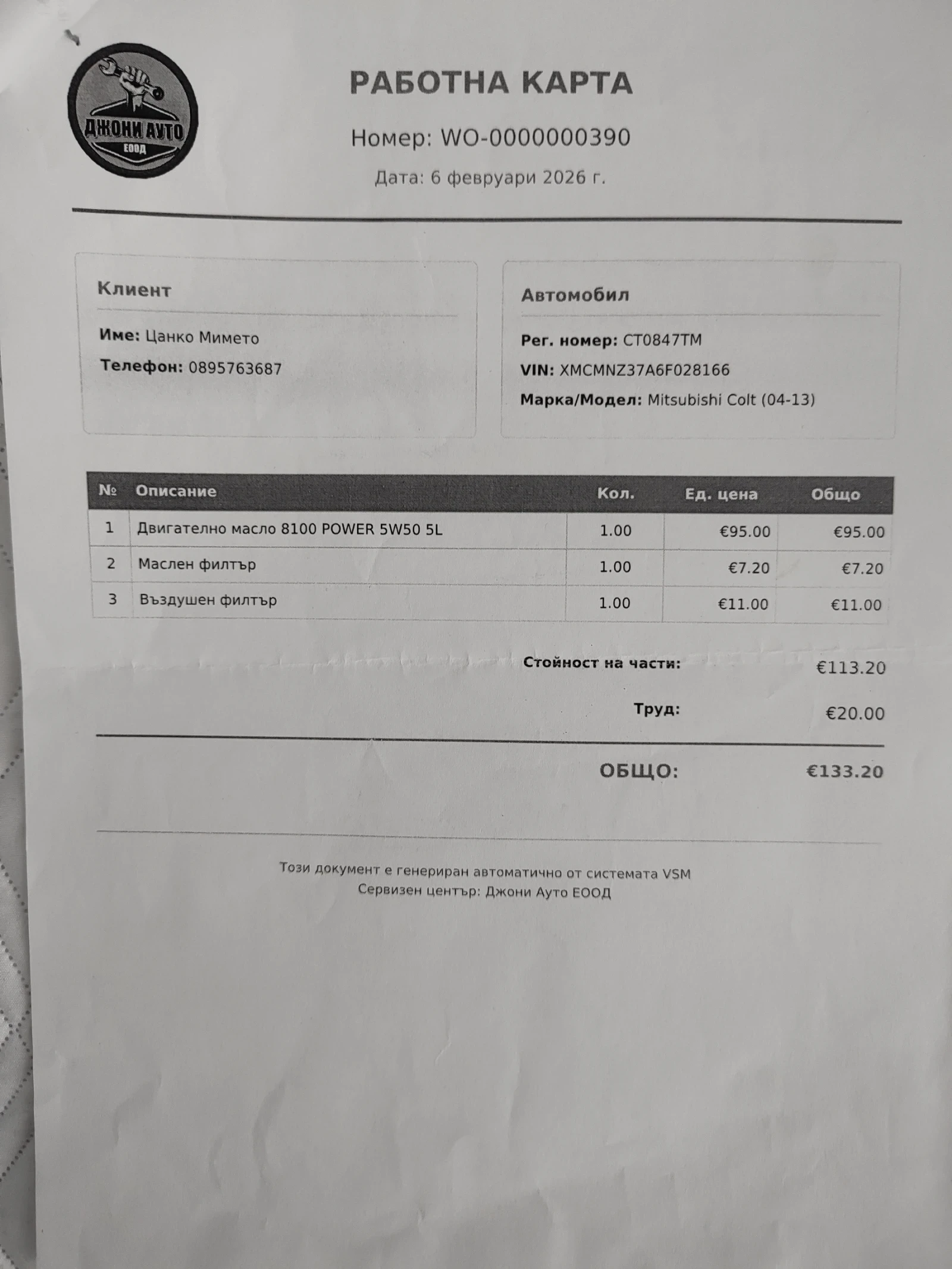 Mitsubishi Colt 1.5 CZT, снимка 14 - Автомобили и джипове - 53840859