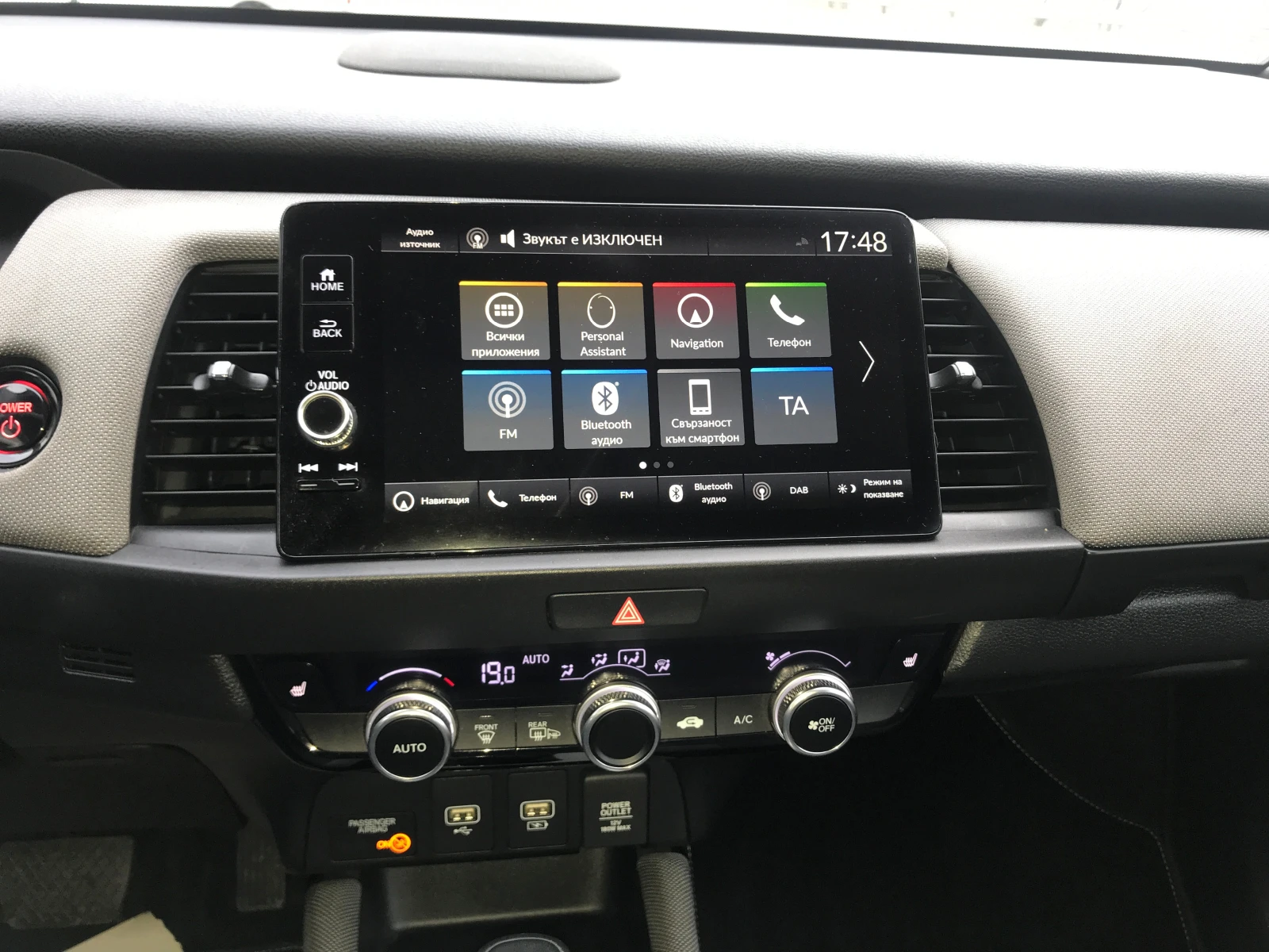 Honda Jazz 1, 5 CROSSTAR, снимка 14 - Автомобили и джипове - 54088722