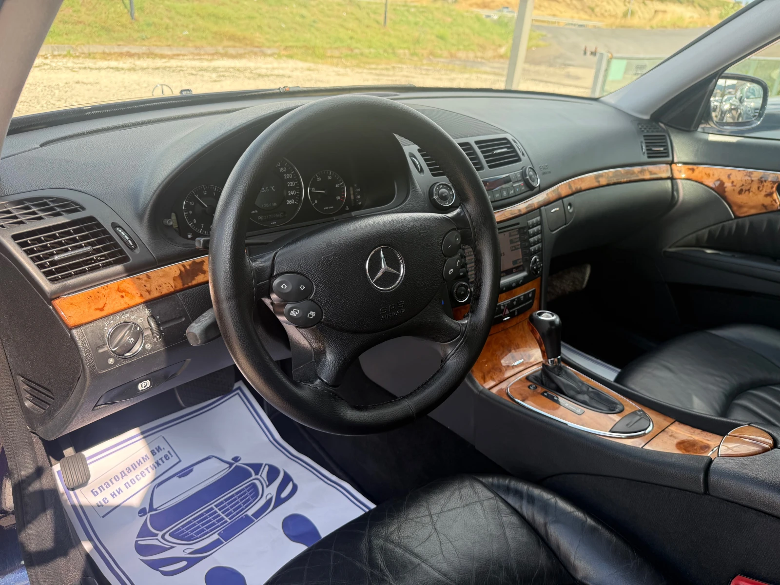 Mercedes-Benz E 200 2.2CDi, EVO, ��������� | Mobile.bg � ����������� 8