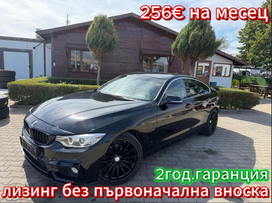 BMW 418 GRAN COUPE AVTOMAT/NAVI EURO 6