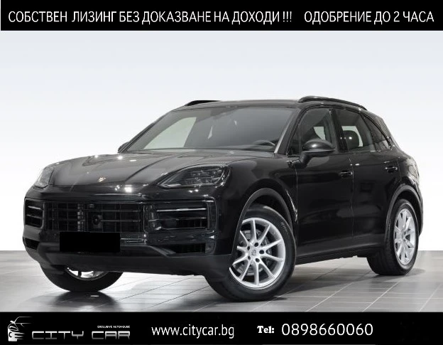 Porsche Cayenne V6/ FACELIFT/ BOSE/ PANO/ 360/ HD MATRIX/ - 173780 лв. - 72506815 | Car24.bg
