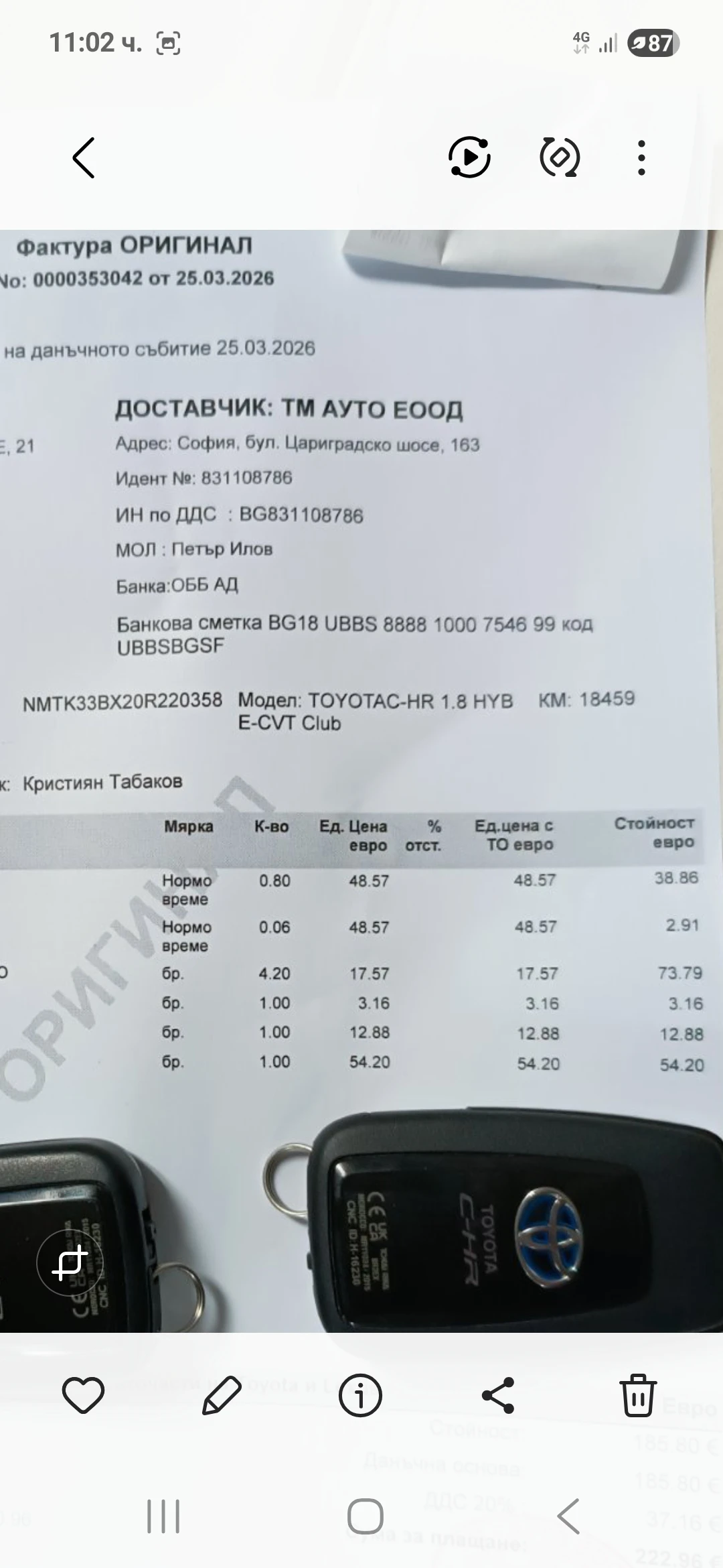 Toyota C-HR  FACE 18500km.KAMERA, снимка 14 - Автомобили и джипове - 53996518