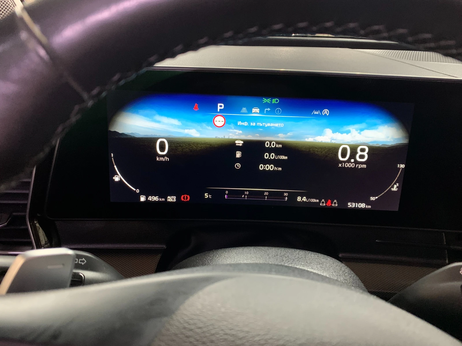 Kia Sportage, снимка 9 - Автомобили и джипове - 54015360