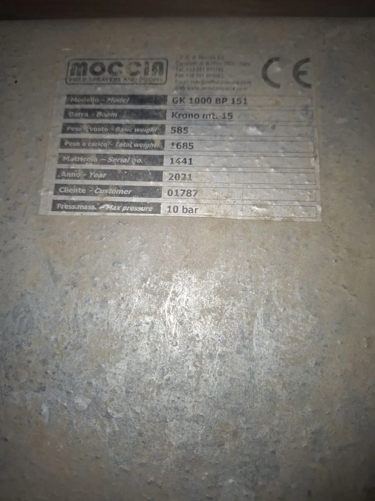 Пръскачка Друга марка  - изображение 6