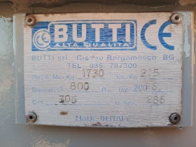 Допълнително оборудване Друг вид, снимка 3