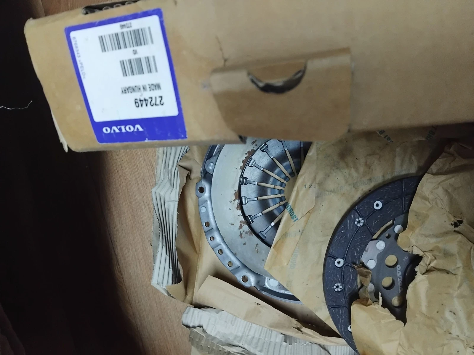 Съидинител 