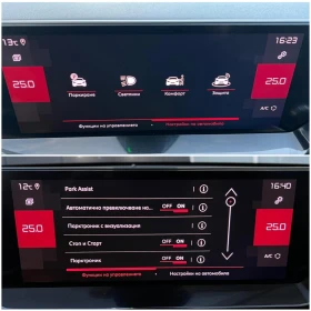 Citroen C4 SHINE Carplay Keyless      | Mobile.bg    15