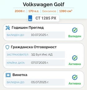 VW Golf GT-line, снимка 10