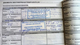 Renault Megane 1.3 TCe 140к.с. - 29500 лв. - 87103956 15