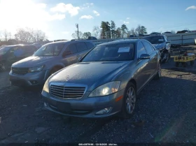 Mercedes-Benz S 550 5.5L V8