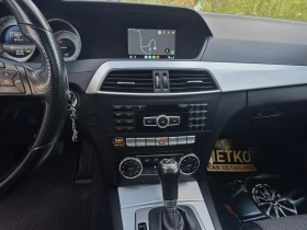 Mercedes-Benz C 220 C220 7G-Tronic - 10300 € / 20145.05 лв. - 59921123 8