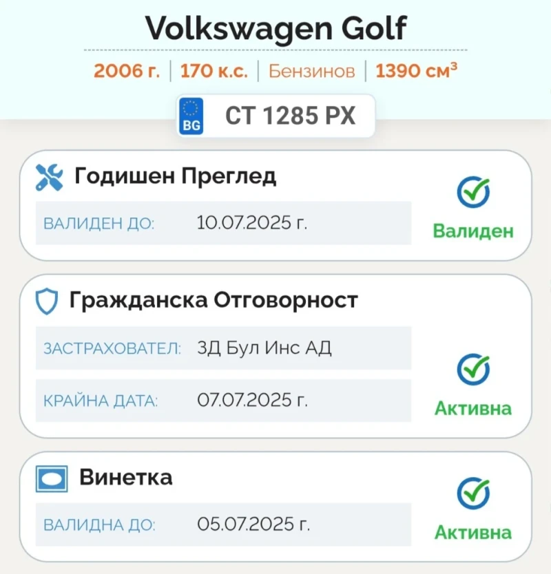 VW Golf GT-line, снимка 10 - Автомобили и джипове - 49517319