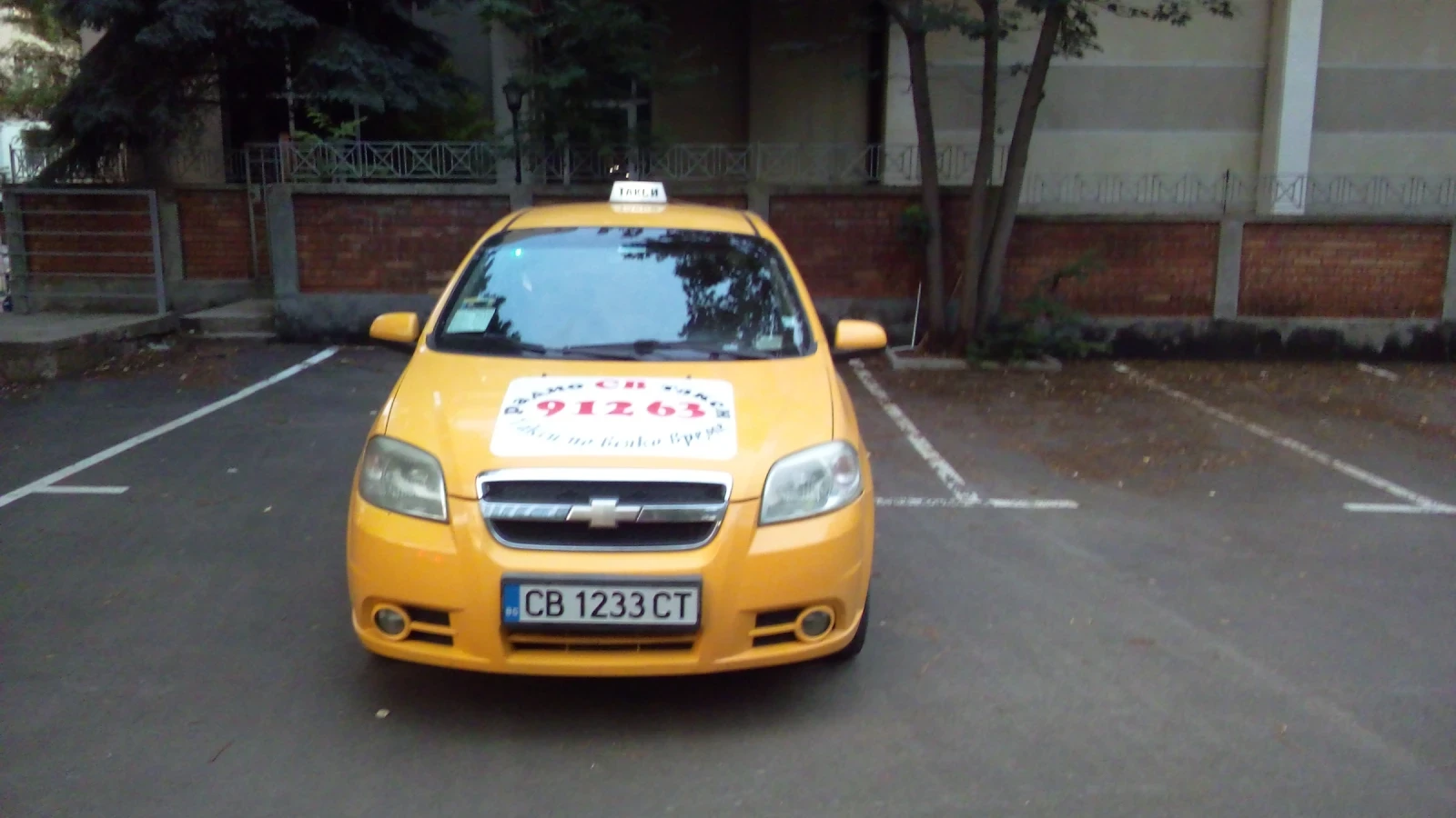 Chevrolet Aveo 1.4i 16v 101к.с. LPG КЛИМАТРОНИК - изображение 3