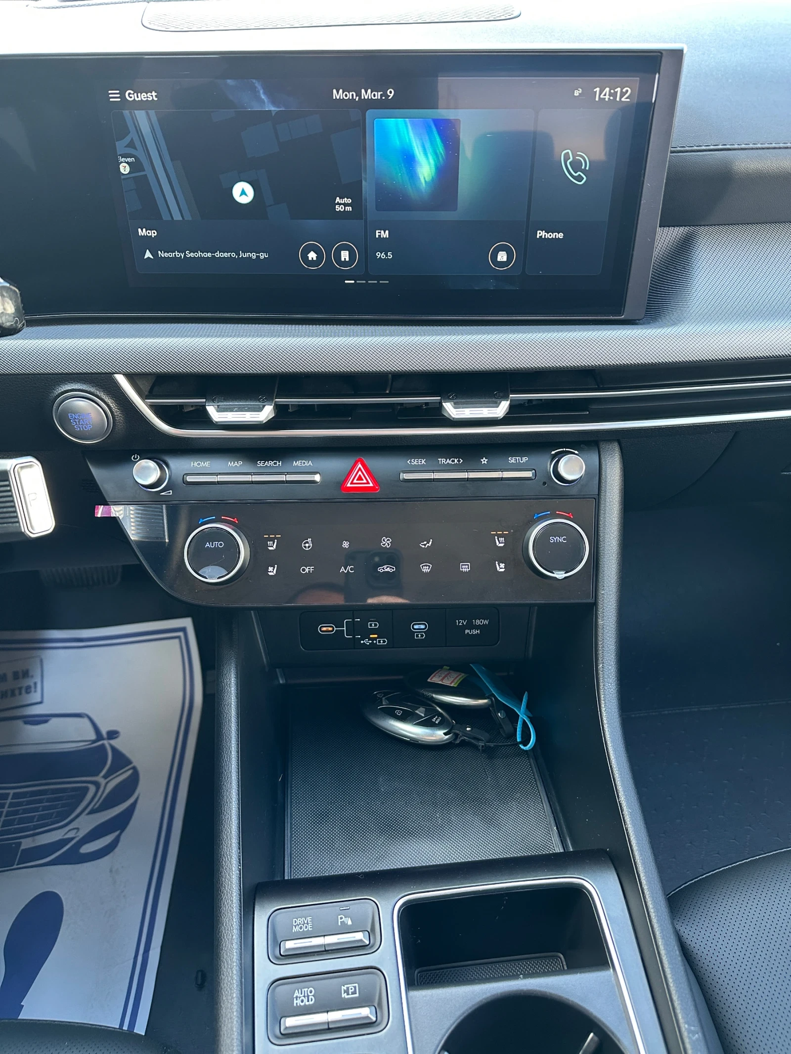 Hyundai Sonata �������, ���, �������, ���������, DISTRONIC | Mobile.bg � ����������� 12