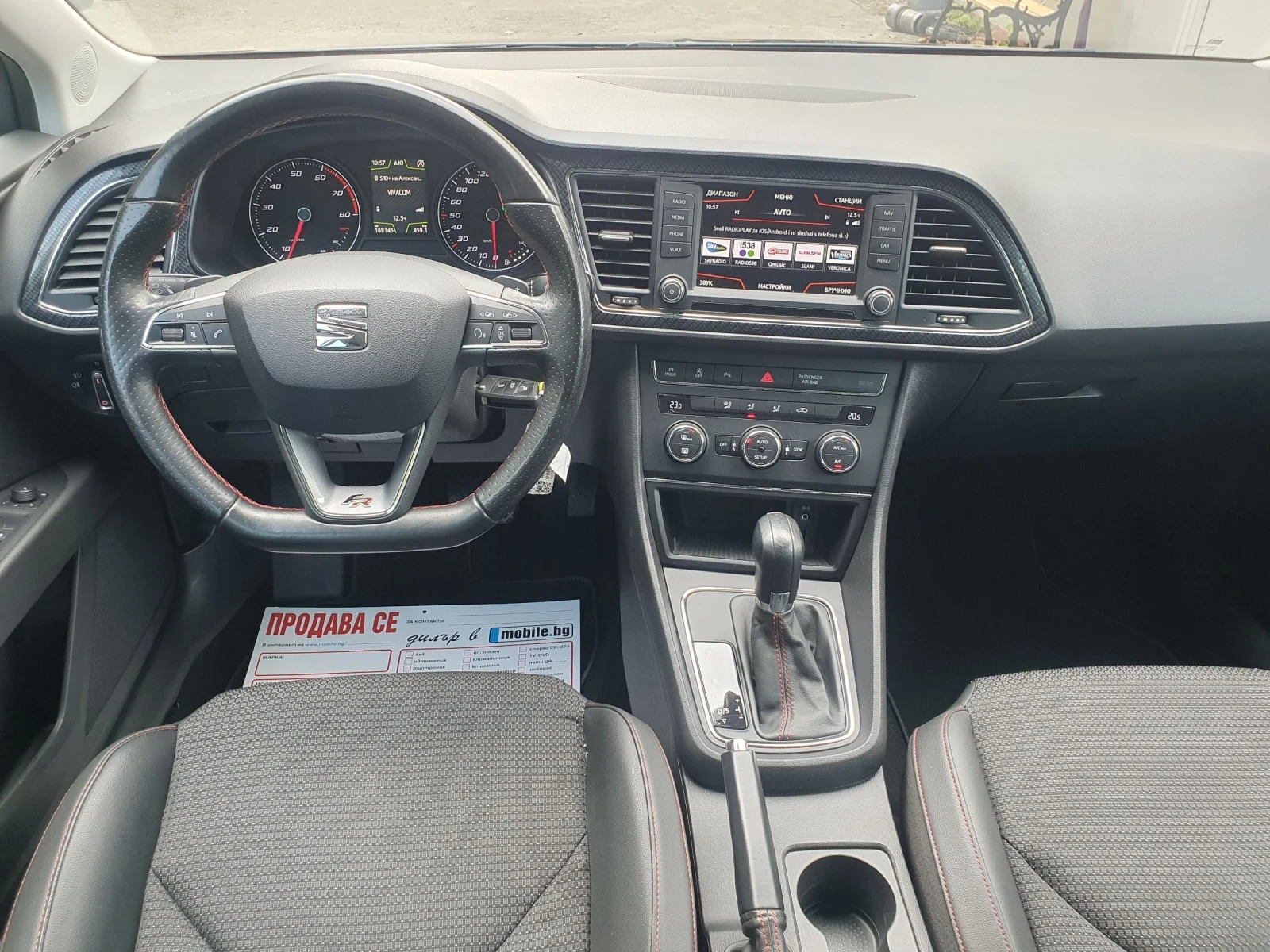 Seat Leon 1.4  АCT  FR AUT NAVI KOJA CAMERA EURO 6 - изображение 9