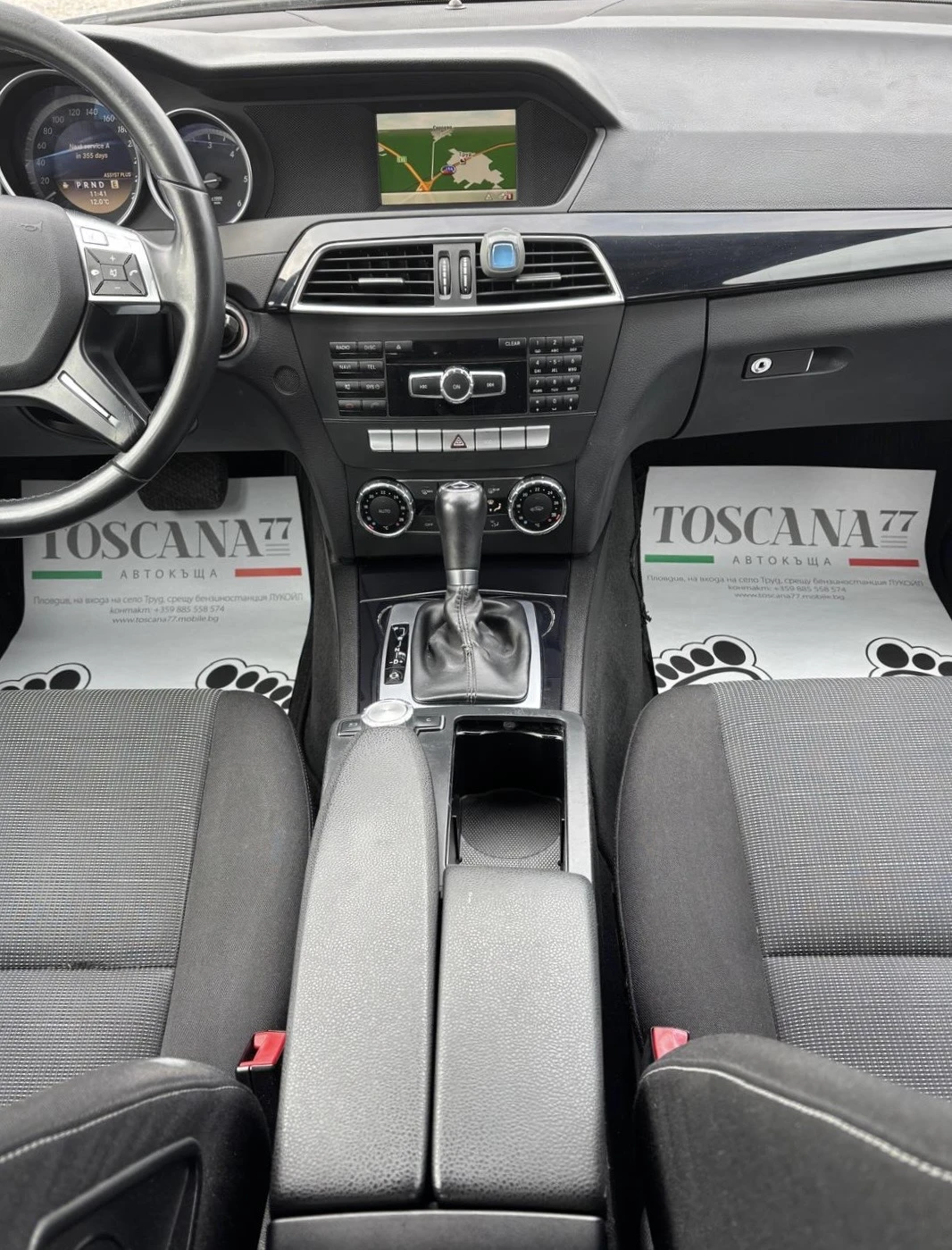 Mercedes-Benz C 220 2.2 CDI * 170k.c* FACE * Avantgarde*  | Mobile.bg � ����������� 7