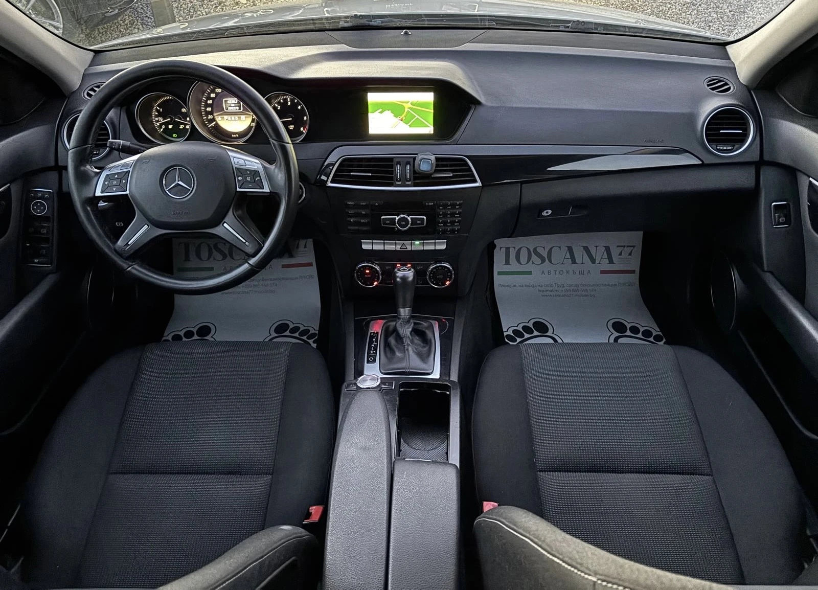 Mercedes-Benz C 220 cdi* Avantgarde* Navi* ������ | Mobile.bg � ����������� 6
