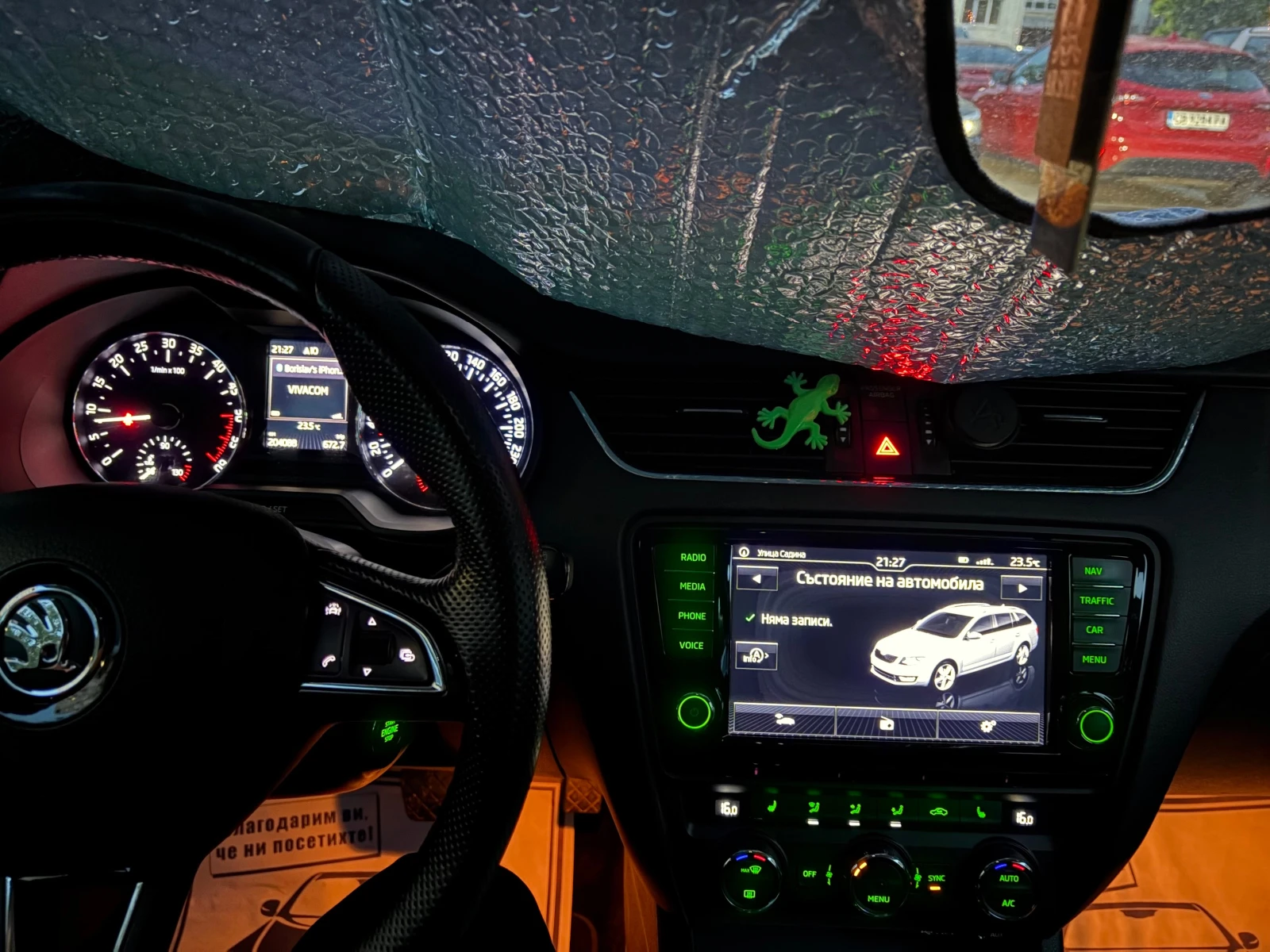 Skoda Octavia 1.6 TDI | Mobile.bg � ����������� 2