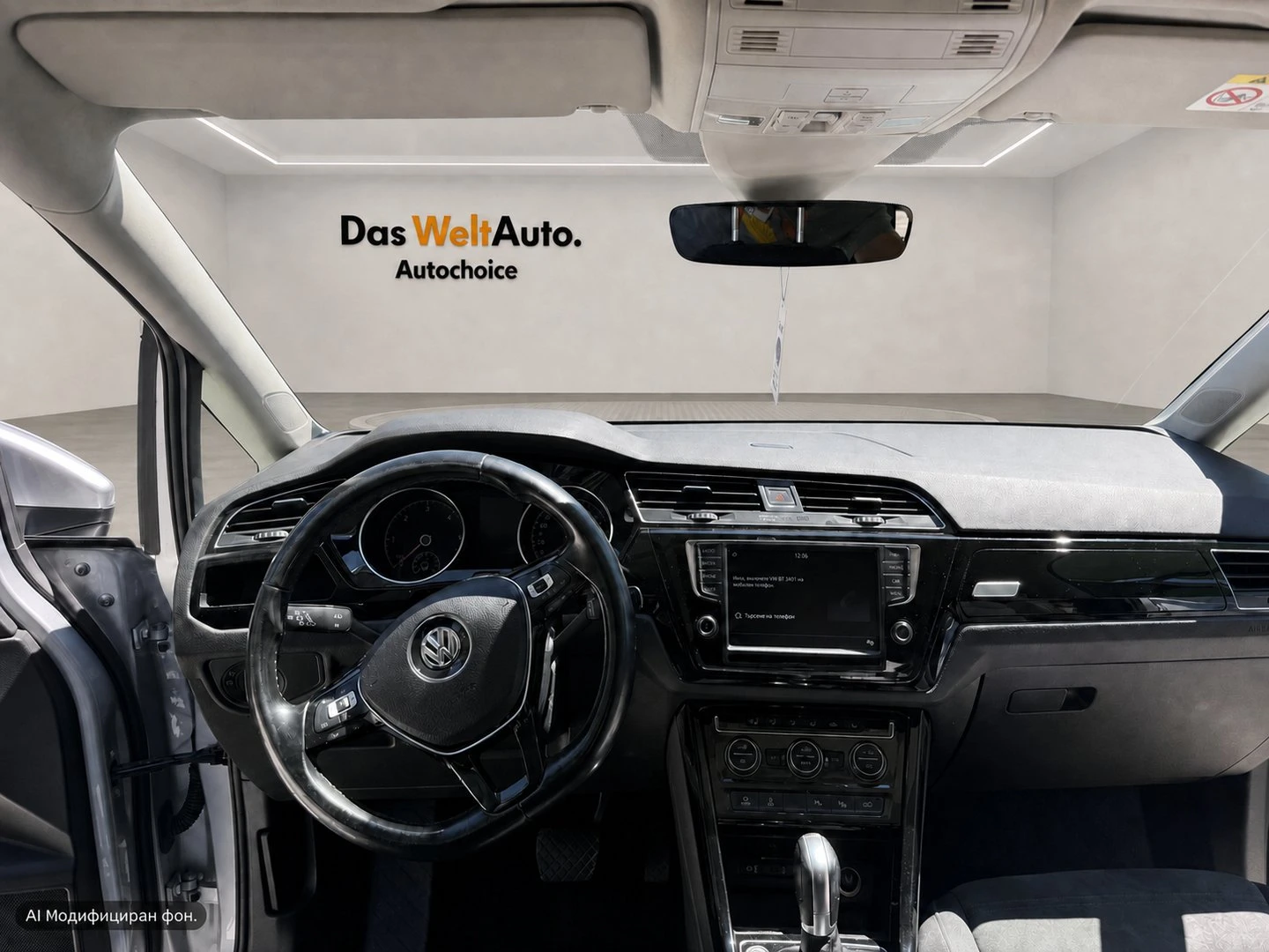 VW Touran | Mobile.bg � ����������� 5